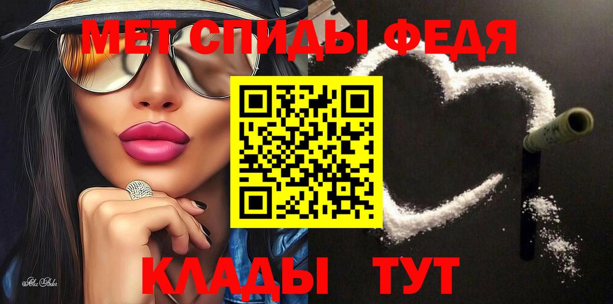 Кодеин  Канабис  МЕФ   Альфа ПВП СОЛЬ   Бахчисарай  ГАШИШ  Гашиш  Экстази  Вход с VPN  Кокаин  Мефедрон 