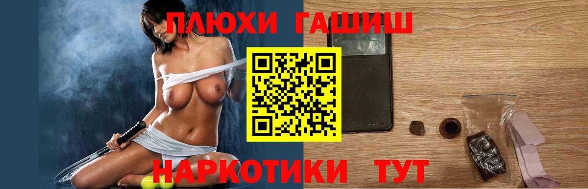 ГАШ Premium Бахчисарай