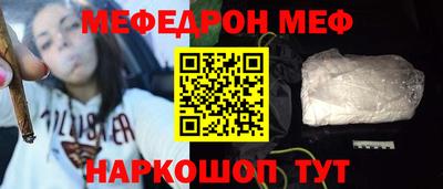 альфа пвп VHQ Балашиха