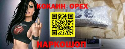 альфа пвп VHQ Балашиха