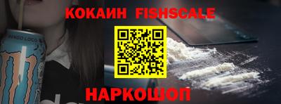 гашик Балаково