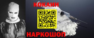 гашик Балаково