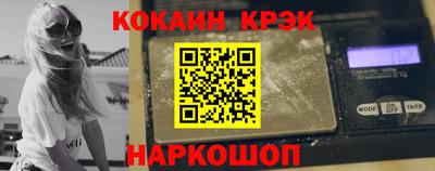 гашик Балаково