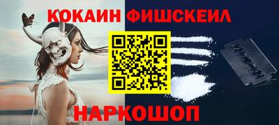 гашик Балаково