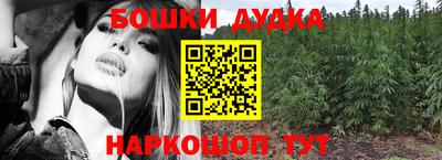 гашик Балаково