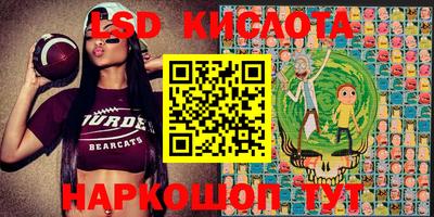 мяу мяу кристалл Балахна