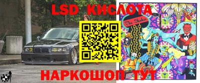гашик Балаково