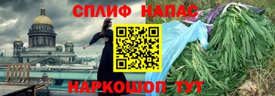 альфа пвп VHQ Балашиха