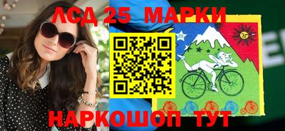 гашик Балаково