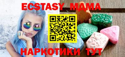 гашик Балаково