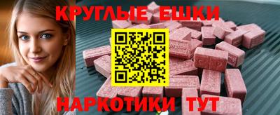 гашик Балаково