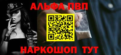 гашик Балаково