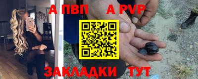 альфа пвп VHQ Балашиха
