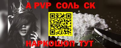 альфа пвп VHQ Балашиха