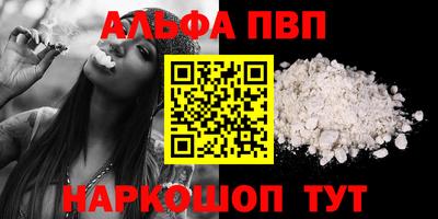 гашик Балаково