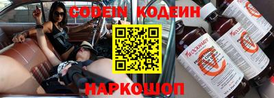 гашик Балаково