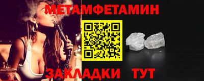 гашик Балаково