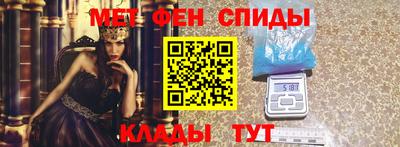 гашик Балаково