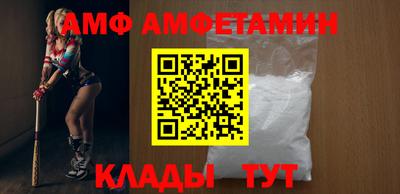 альфа пвп VHQ Балашиха