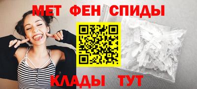 альфа пвп VHQ Балашиха