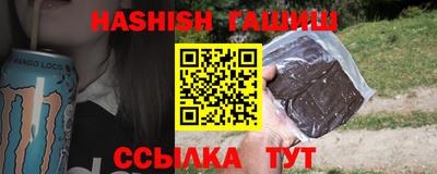альфа пвп VHQ Балашиха