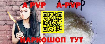 гашик Балаково