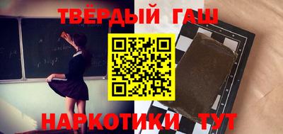 альфа пвп VHQ Балашиха