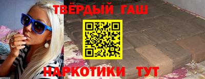 гашик Балаково