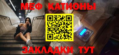гашик Балаково