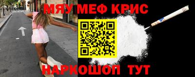 гашик Балаково