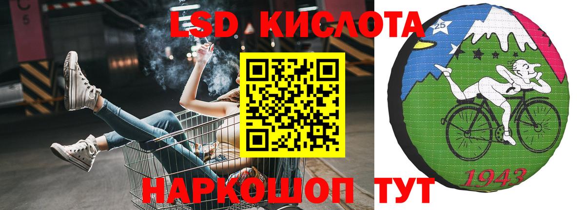 Бахчисарай  LSD-25 экстази  Вход с VPN  LSD-25 экстази ecstasy 