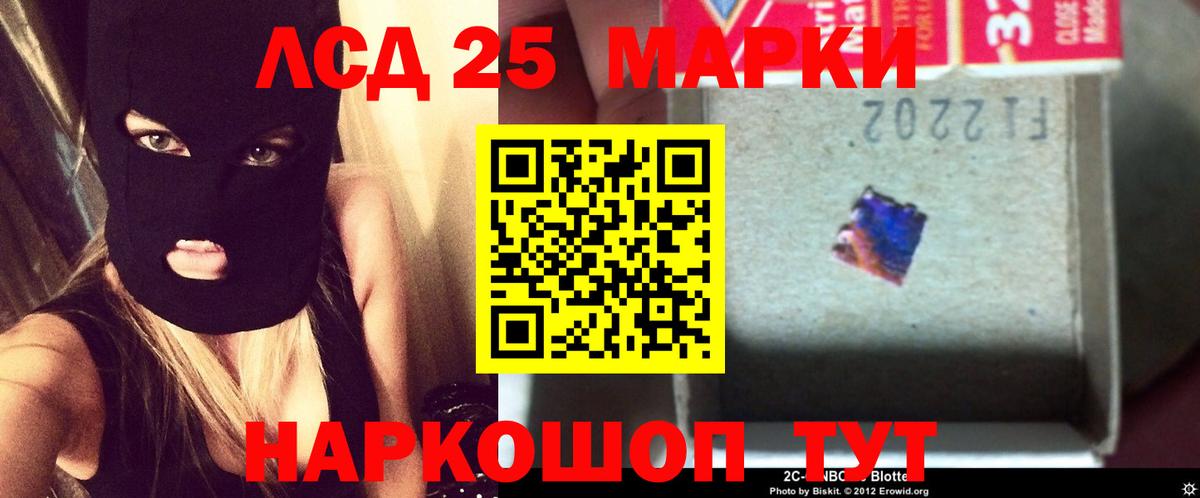 Лсд 25 экстази ecstasy Бахчисарай