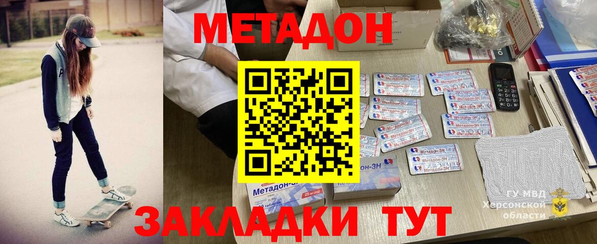 Вейп ТГК Бахчисарай