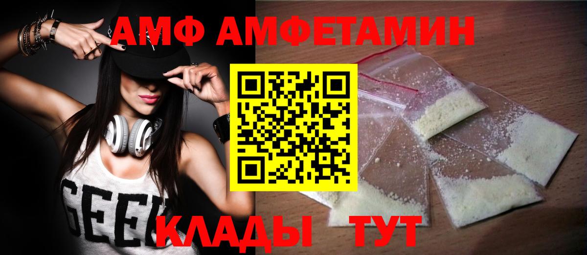 Метамфетамин винт Бахчисарай