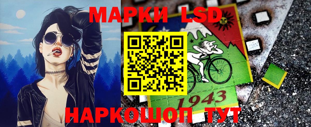 Бахчисарай  Наркотические марки 1500мкг  Вход с VPN 