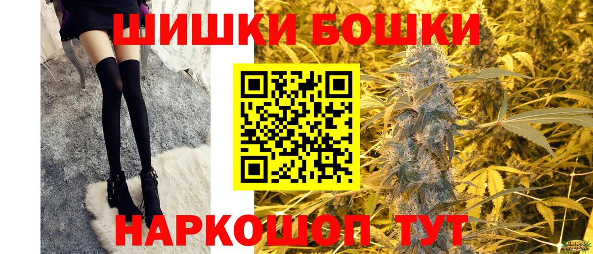Марихуана LSD WEED Бахчисарай