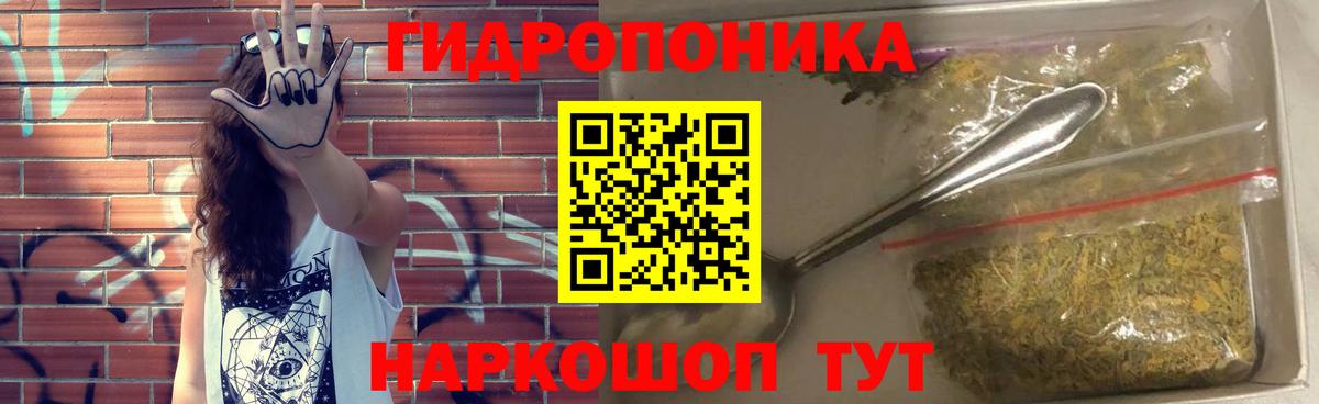 Каннабис Amnesia  Бошки марихуана ГИДРОПОН  Шишки марихуана планчик  Марихуана планчик  Бахчисарай  Вход с VPN 